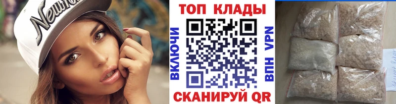 АМФЕТАМИН Коломна
