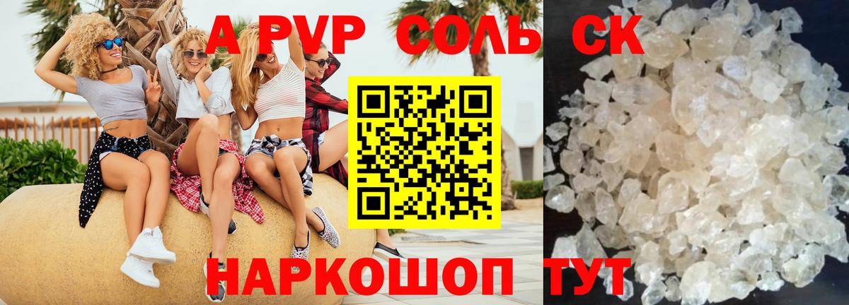 Сколько стоит  Коломна  Экстази  МЕТ  Лсд 25  Мефедрон кристаллы  Вход с VPN  ГАШИШ  Кокаин 
