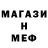 Метадон кристалл Zawerk
