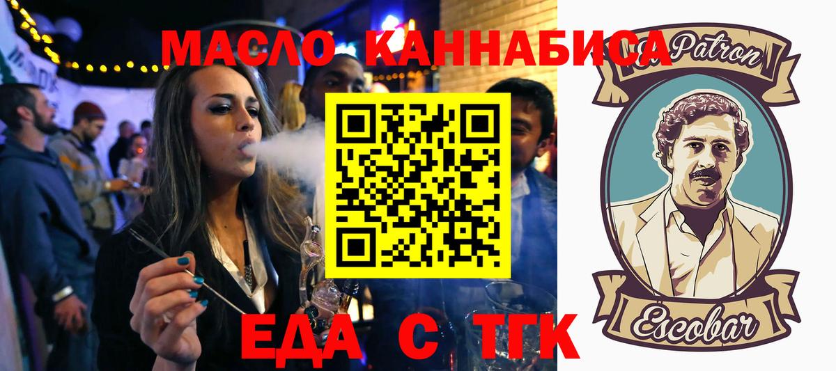 Амфетамин Коломна