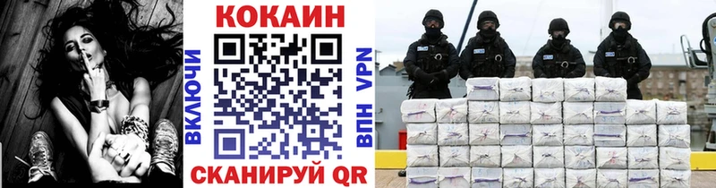 Cocaine FishScale  Коломна 