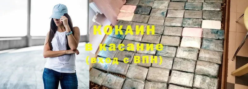 Cocaine Columbia  где купить наркотик  Коломна 