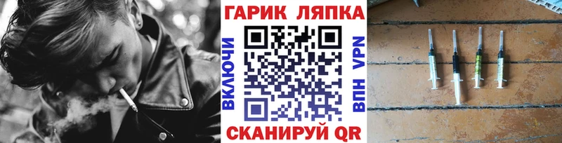 ГАШ Premium  Коломна 