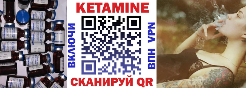 КЕТАМИН VHQ  кракен сайт  Коломна 