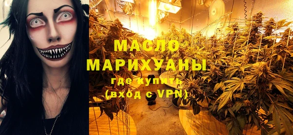 наркотики Лиски
