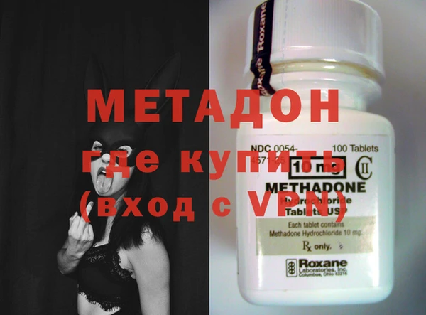 кокс Одинцово