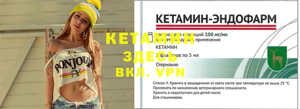 трава Липки
