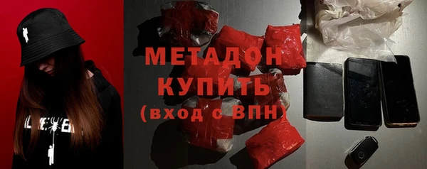 гашиш Лихославль