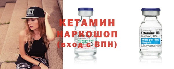 наркотики Лиски