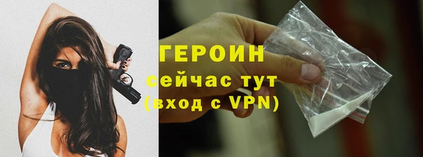 гашиш Лихославль