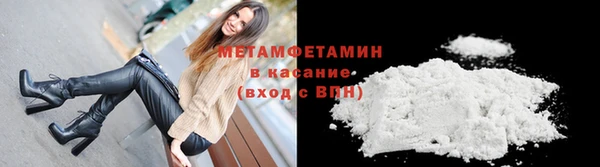 наркотики Лиски