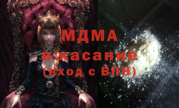 наркотики Лиски