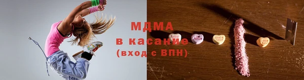 наркотики Лиски