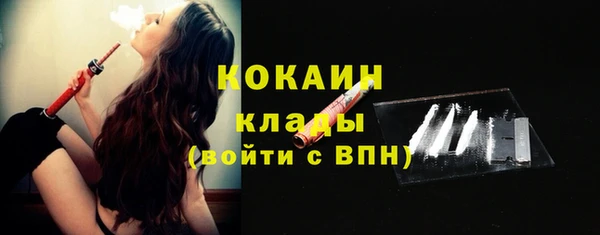 мефедрон мука Березники