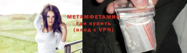 наркотики Лиски