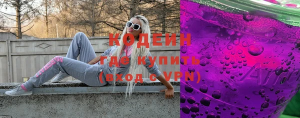 наркотики Лиски