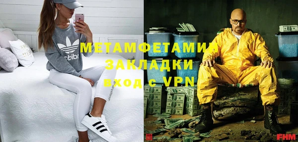 наркотики Лиски