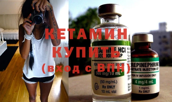 наркотики Лиски