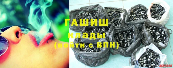 наркотики Лиски