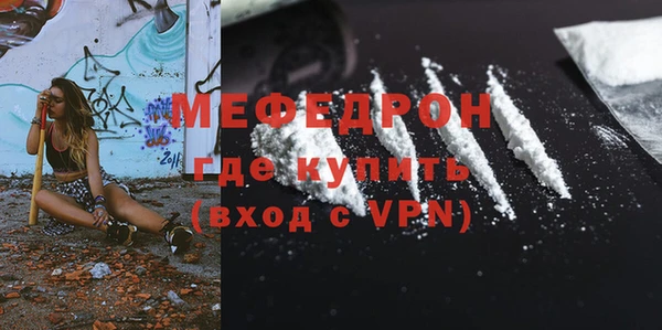 наркотики Лиски