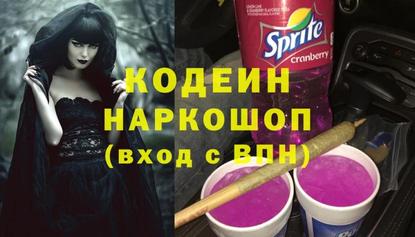 наркотики Лиски