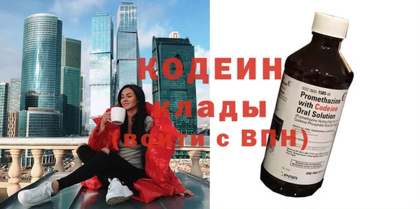 наркотики Лиски