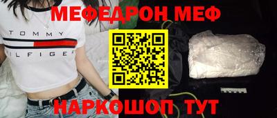 молекула духа Беслан