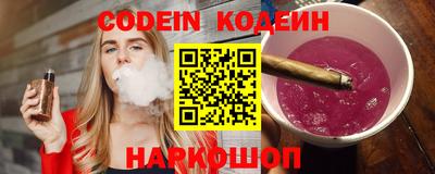 молекула духа Беслан