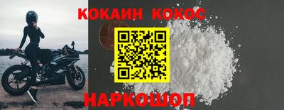 мефедрон мука Бийск