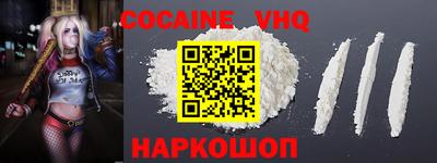 apvp Берёзовский