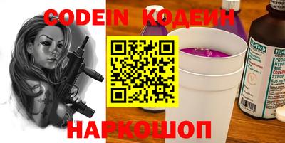 мефедрон мука Бийск