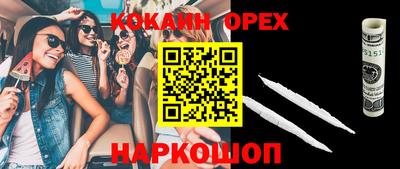 молекула духа Беслан