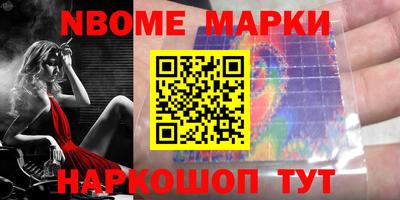 мефедрон мука Бийск