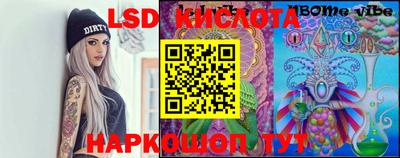 мефедрон мука Бийск