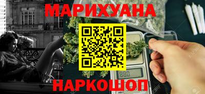 мефедрон мука Бийск