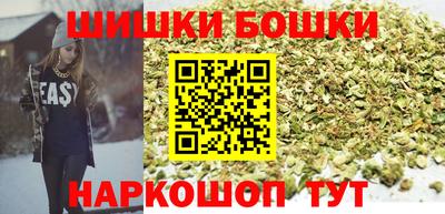 мефедрон мука Бийск