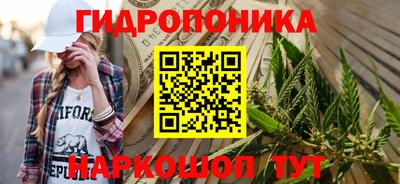 молекула духа Беслан