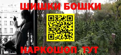 молекула духа Беслан