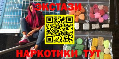 молекула духа Беслан
