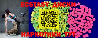 молекула духа Беслан