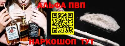 мефедрон мука Бийск