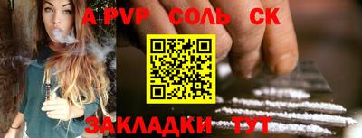 мефедрон мука Бийск