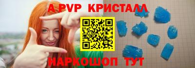 apvp Берёзовский