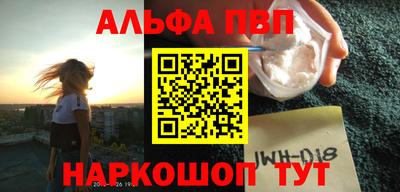 молекула духа Беслан