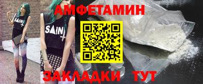 молекула духа Беслан