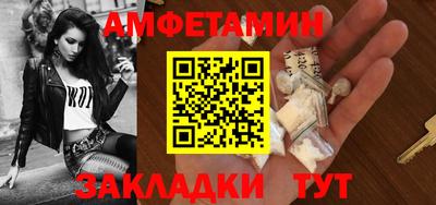 молекула духа Беслан
