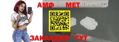 мефедрон мука Бийск