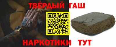 мефедрон мука Бийск