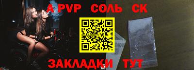 apvp Берёзовский