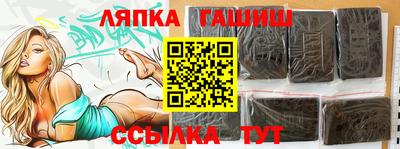 молекула духа Беслан